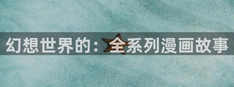 漫画免费看漫画屋